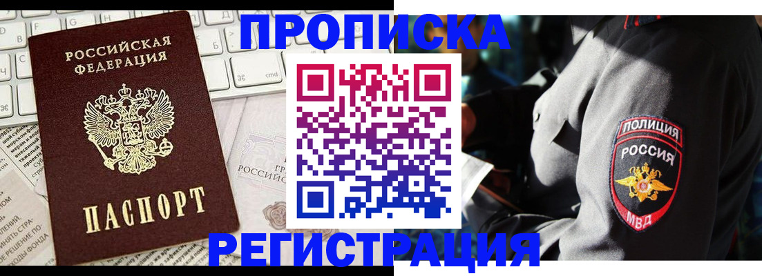 регистрация для школы в Пензе